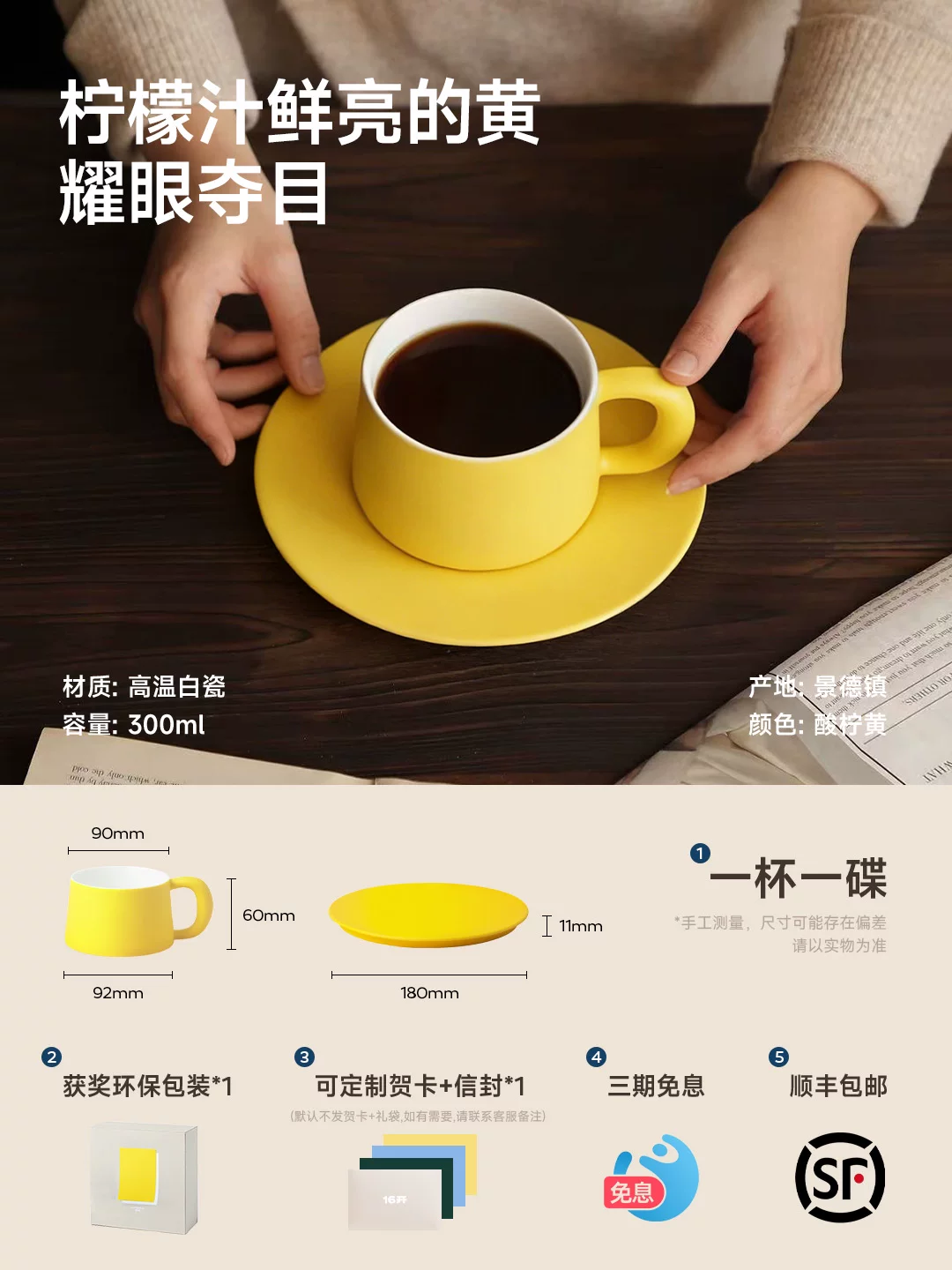 ◤Ideal Cup◢16 Jingdezhen Ceramic Coffee Cup and Saucer Set for Girl’s Birthday and Beautiful Wedding Gift Cup