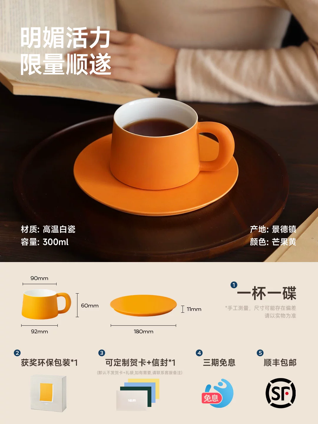 ◤Ideal Cup◢16 Jingdezhen Ceramic Coffee Cup and Saucer Set for Girl’s Birthday and Beautiful Wedding Gift Cup