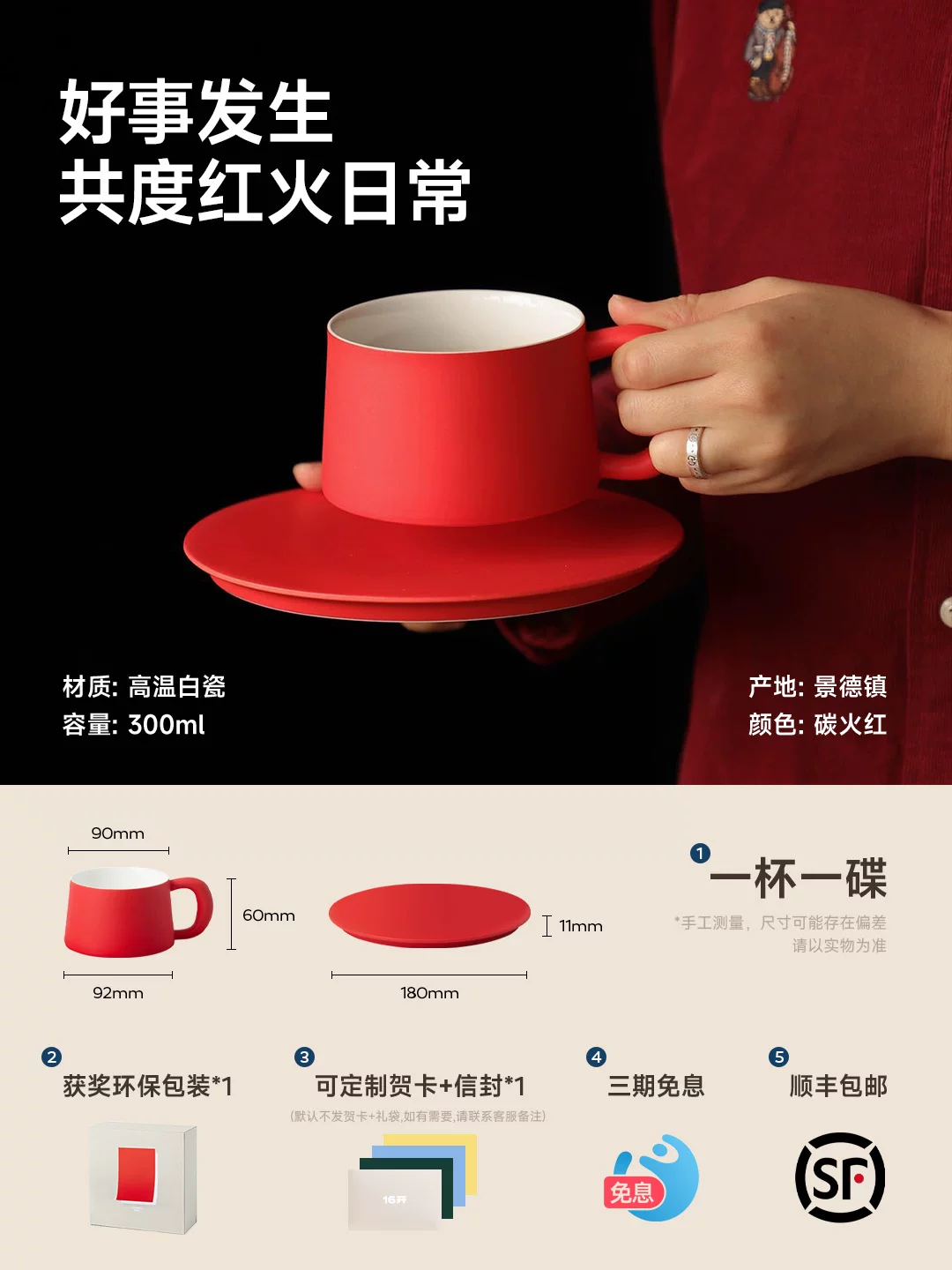 ◤Ideal Cup◢16 Jingdezhen Ceramic Coffee Cup and Saucer Set for Girl’s Birthday and Beautiful Wedding Gift Cup