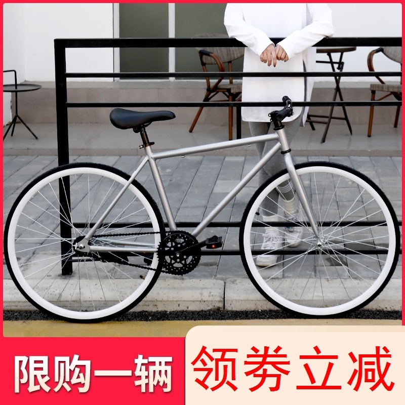 New solid tire bike grown-up to work with bicycle ultralight women's new type of labor-saving 26-inch foreign bike