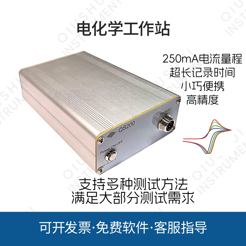 Electrochemical Workstation 250Ma Portable Electrochemical Lithium Electrolytic Cell In-Situ Raman Chi