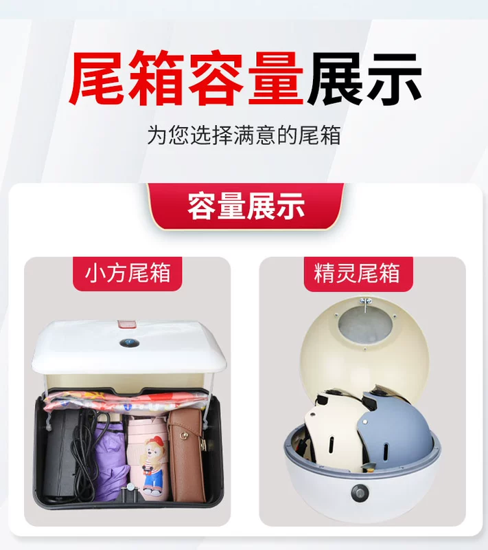 Emma Sunny Đuôi Hộp W293 Điện Cốp Xe Dung Tích Lớn Đa Năng Ghế Sau Bảo Quản Hộp Sau