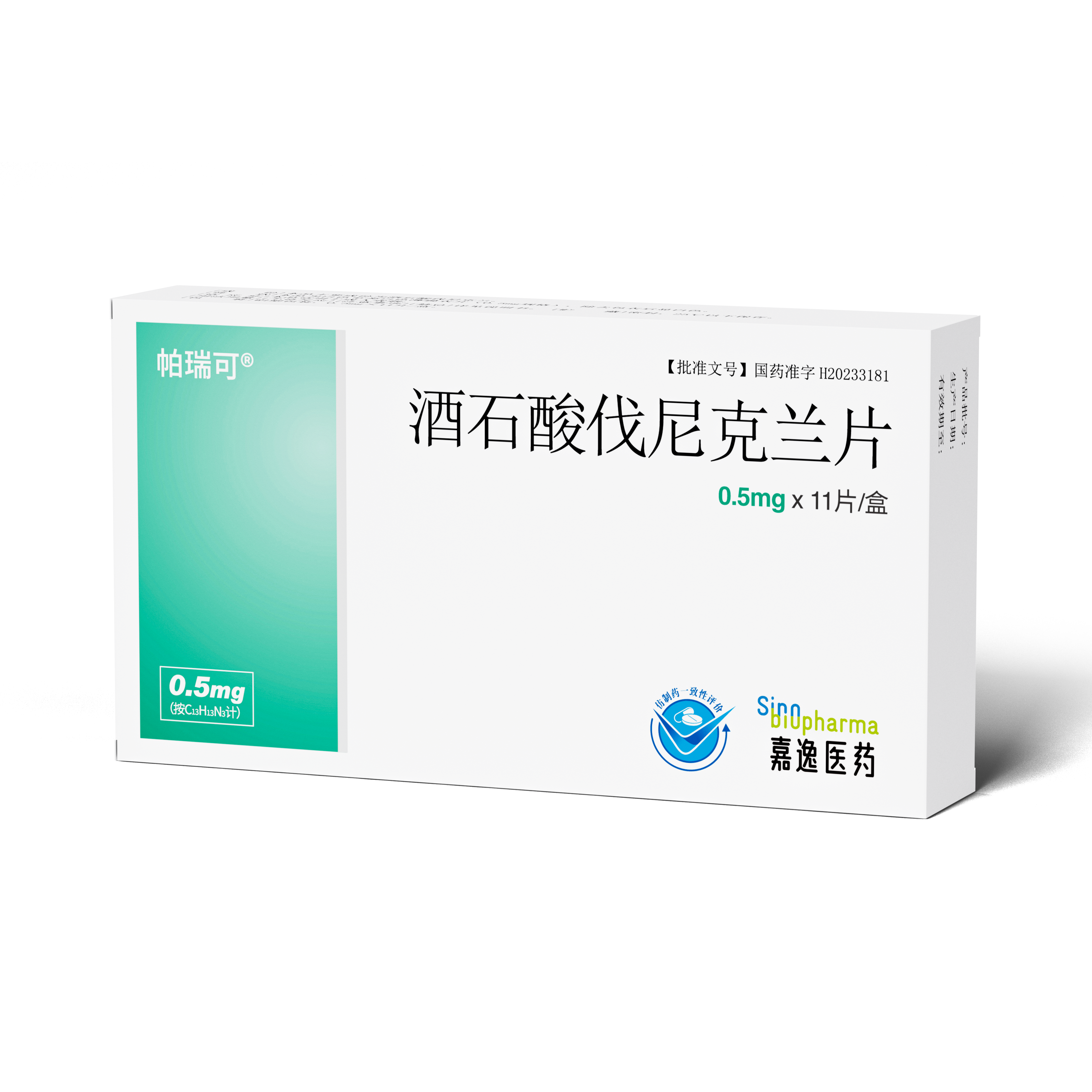 戒了十几次都复吸,老烟民该怎么选方法?