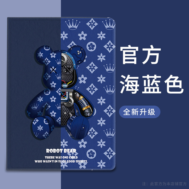 2021ipad flat protection shell 10 2 inches suitable for apple 9 generation 2602 Mini 4ipad mini6 leather cover 8 3 full bag A2567 anti-fall 11P