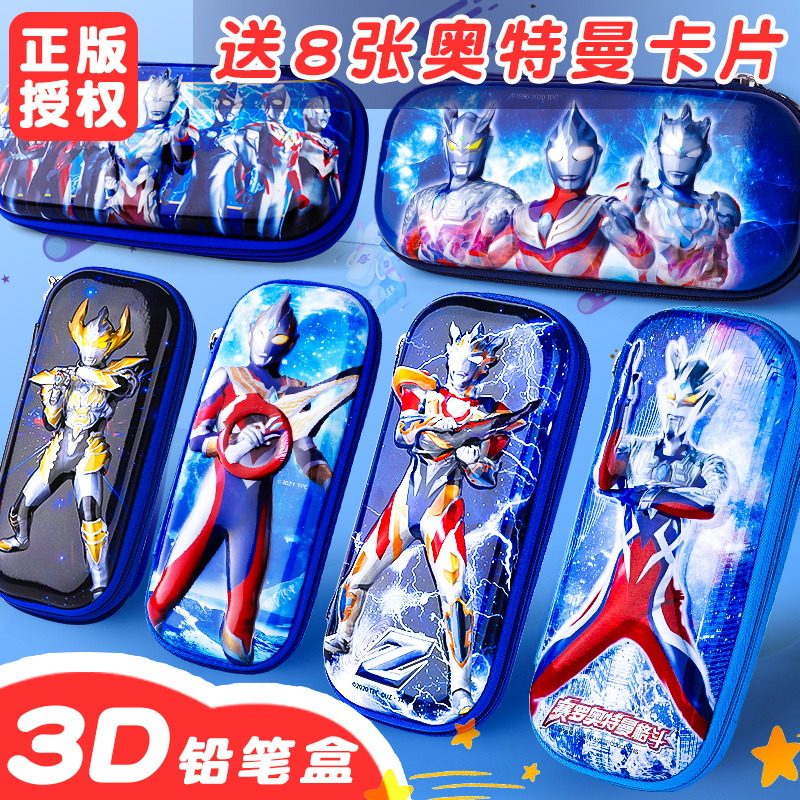 Ottman Stationery Boys Pen Boys Style Bag Boys Kinderbag Kindergarten Kids Kindergarten Kids Kindergarten Boys in Year Three Stationery 2022 New Pencil Box