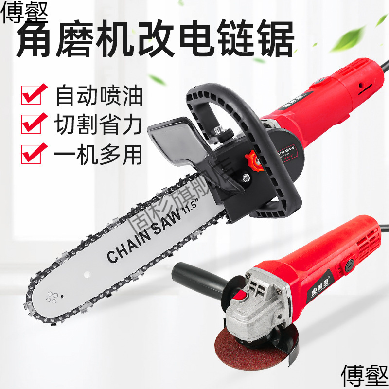 Corner Mill Retrofit Electric Chainsaw Electric Saw Lumberjack Saw Home Small Chain Accessories Hand Held Cutting Power Tools