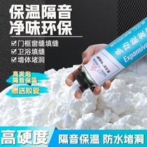 Foam glue Saint-Gobain foam glue caulking agent foam filled doors and windows waterproof insulation polyurethane expansion foaming agent