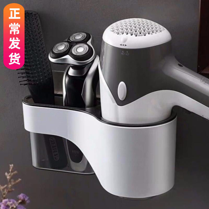 Punch-free wall-mounted powder room rack bathroom hair dryer rack household multi-functional hanging hair dryer storage layer shelf