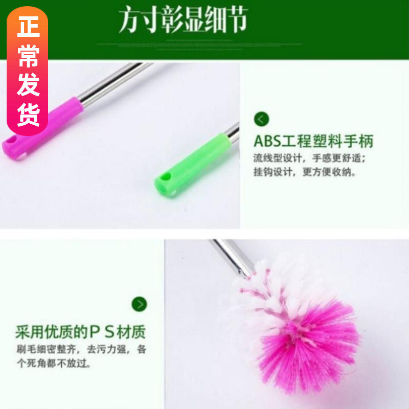 Loss of 1000 impulse) 4 pieces of powder room toilet brush stainless steel long handle bathroom toilet decontamination cleaning 1