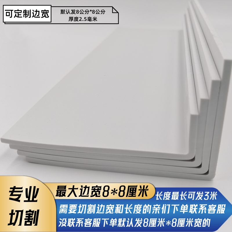8cm Wide Corner Protection Strip Pvc Corner Protector Wall Corner Line Tile Edge Anti-Collision Strip for Wrapping Exterior Corners 8cm Wide Corner Protection Strip Pvc Corner Protector Wall Corner Line Tile Edge Anti-Collision Strip for Wrapping Exterior Corners