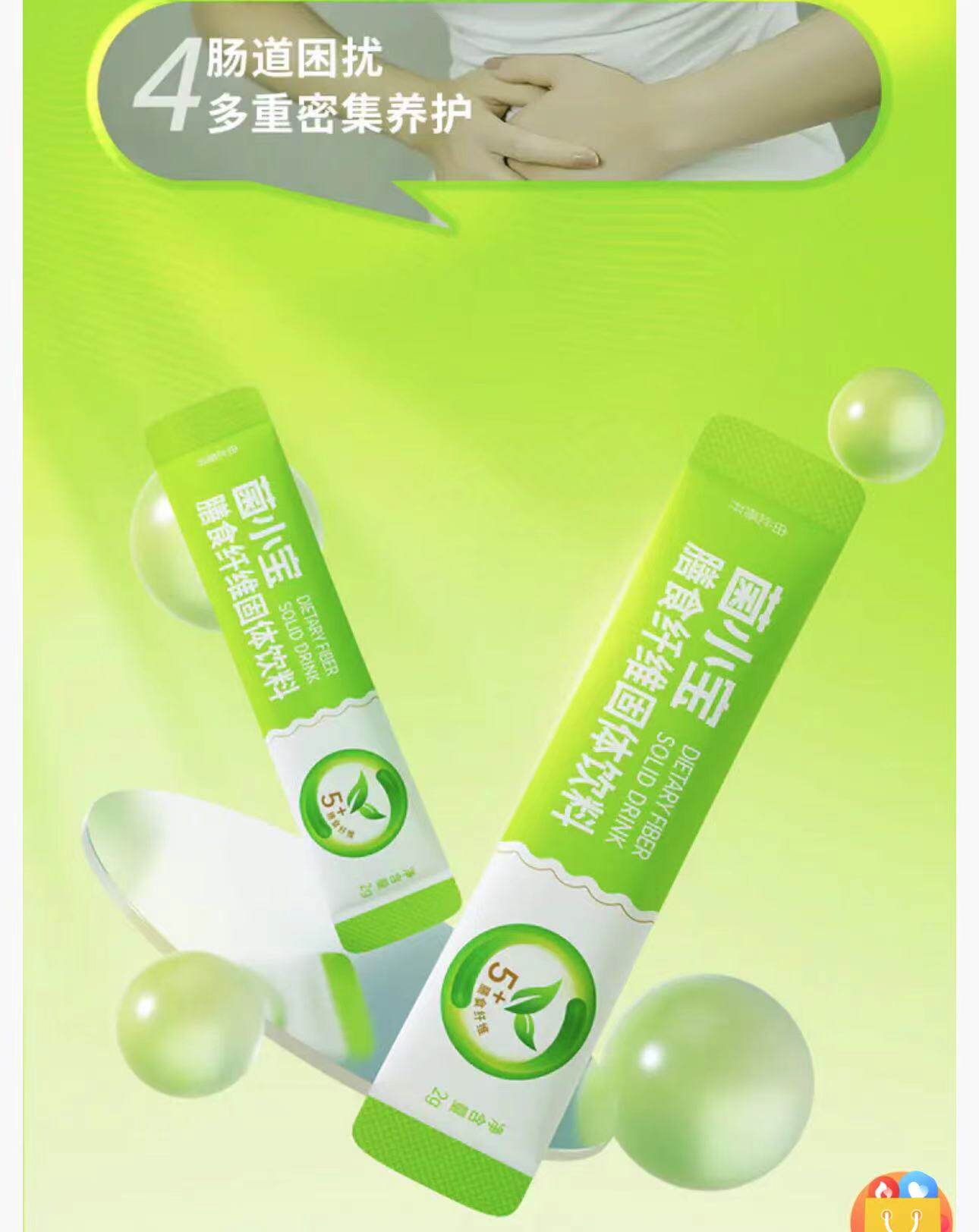 【中国直邮】 菌小宝【WONDERLAB万益蓝平替】 益生菌粉 膳食纤维 20g(2g*10)/盒  成人 儿童 中老年 孕妇 有助于维肠胃肠道菌功能