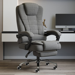 Computer Chair, Fabric Office Chair, Comfortable for Long Sitting, Executive Chair, Reclining Chair, Home Study Chair, Dormitory Adjustable Chair