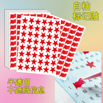 Transparent small red flag star sticker mark number children kindergarten student praise reward sticker waterproof self-adhesive sticker