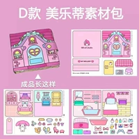 [Разрезание не требуется] Кукольный домик Мелоди