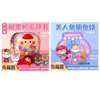 [Преференциальный пакет