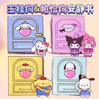[Разрезка не требуется] Серия Sanrio, 4 комплекта
