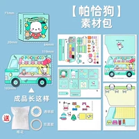 【Без резки】Тележка для мороженого Pacha Dog