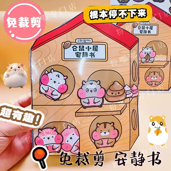 Товары от tb181398121463