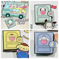 [Разрезание не требуется] Скидочный набор Sanrio из 4 книг