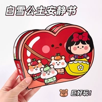 Набор материалов для принцессы, не требует вырезания, полный комплект