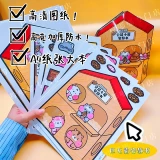 Хижина, детская наклейка, интеллектуальная игрушка, DIY, не требует вырезания, новая коллекция, детская поделка своими руками