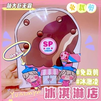 Набор материалов для мороженого, не требует вырезания, полный комплект