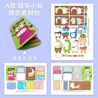 [Разрезание не требуется] Одевание карандаша Шин-тян