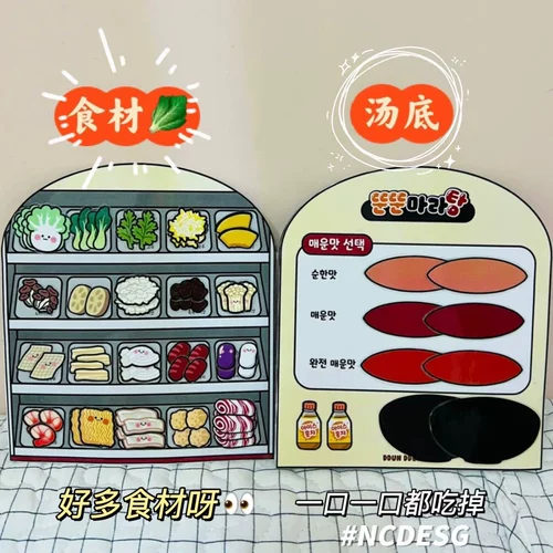 Карточная книга, игрушка, «сделай сам», не требует вырезания, антистресс