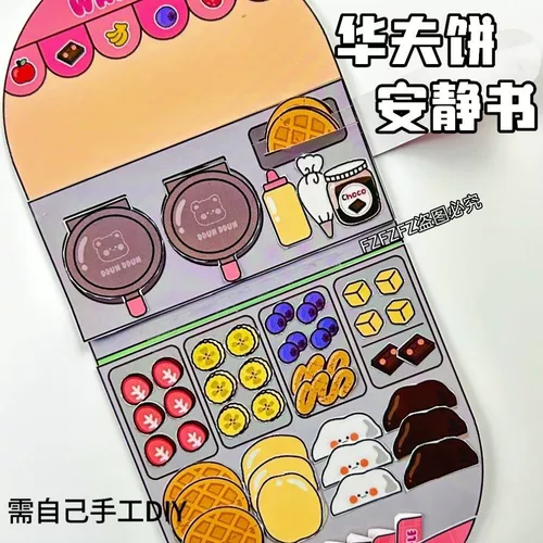 Милая игрушка, «сделай сам», не требует вырезания, хлеб, антистресс