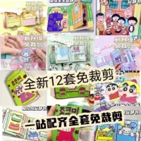 [Разрезка не требуется] 12 комплектов суперскидочных пакетов