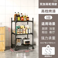 [3 -й слой] Gall Up [Rice Pot Stranger] 2 крюк+Wanbing Колесо