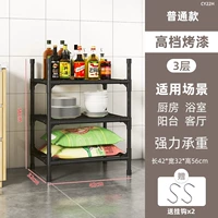 [3 слоя] обновление [Bowl Grave] 2 крючок