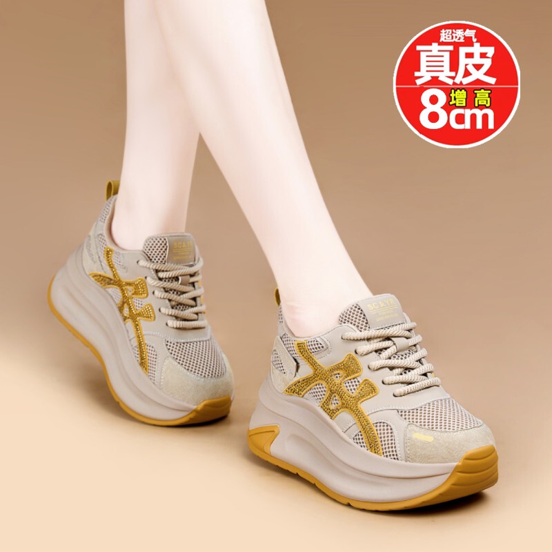 Official Website Genuine Minaikes Genuine Leather White Sneakers 2026 New Model 8cm Height-Increasing Shoes for Women That Are Comfortable for Short People