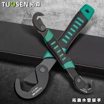 Tools multi-functional water pipe wrench universal adjustable wrench large opening bathroom sink wrench adjustable wrench