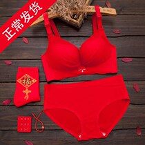 Red bean delivery Sox Ben life New Year red lingerie suit Female wedding bride No steel ring small breasts thickened to gather bra