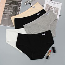 Red Bean 5 Strips Minimalist Comfort Pure Cotton Briefs Lady Mid Low Waist Full Cotton Black White Color Three