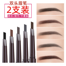 Kazilan official eyebrow pencil is waterproof long-lasting non-fading anti-sweat novice drawing eyebrows wild natural black
