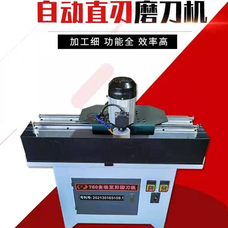 Full automatic grinding knife machine high precision small and medium direct edge grinding knife machine pressed planing cutting paper knife crushing knife harvester knife and so on-Taobao