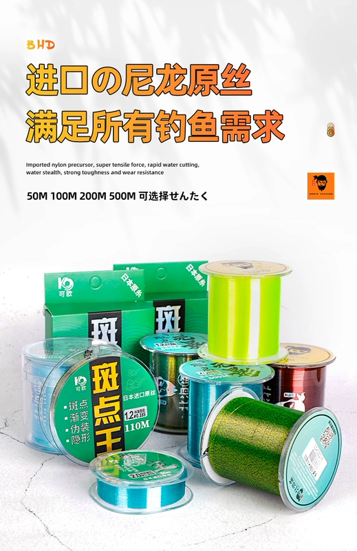Vô hình tại chỗ dây câu dây chính dòng phụ nhập khẩu chính hãng siêu căng dây câu bàn bàn dây câu dây nylon dụng cụ câu cá cước làm thẻo câu cá cước câu cá pitbull
