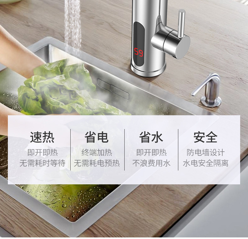九阳 即热电热水龙头 智能数显 冷热调节 图8