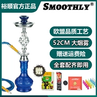 Арабский большой стеклянный кальян, полный комплект