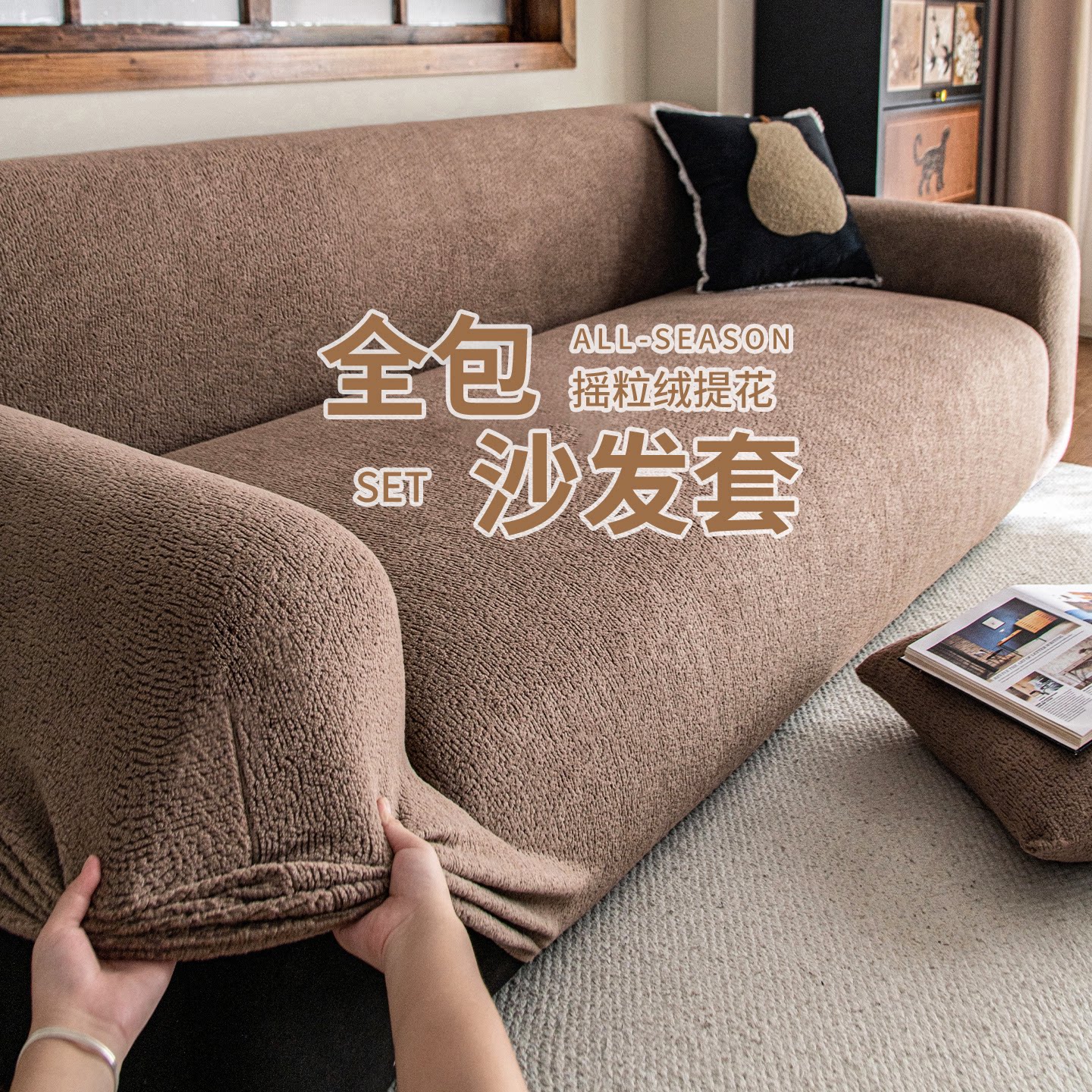 レトロ マイヤール ソファカバー 2026 新スタイル オールシーズン レザーソファカバー 全面カバー ユニバーサルカバー 猫の爪とぎ防止保護カバー