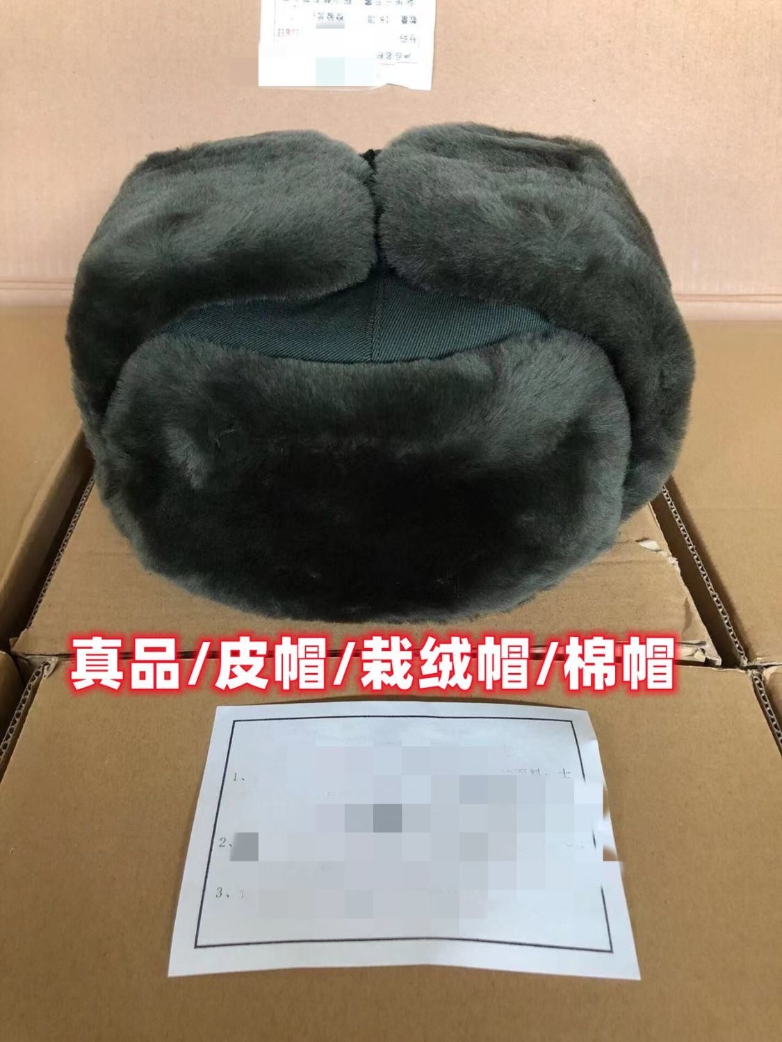 Songzhi Green Cotton Cap Planting Suede Cap Chill Zone Winter Riding System Chill-Proof Warm and Warm Lei Cap Dome-Taobao