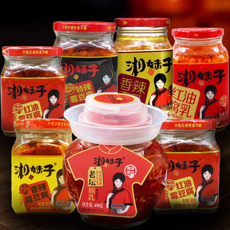 Hunan Tea Oil Fermented Tofu Specialty, Handmade by Farmers, Authentic Oil-Free Spicy Fermented Tofu, Perfect for Side Dishes, Catfish