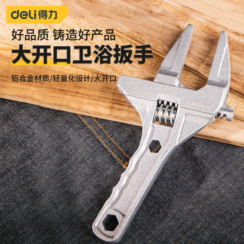 Powerful aluminum alloy bathroom wrench multi-function tube and dual-use wrench oversized opening short handle plumbing installation tool