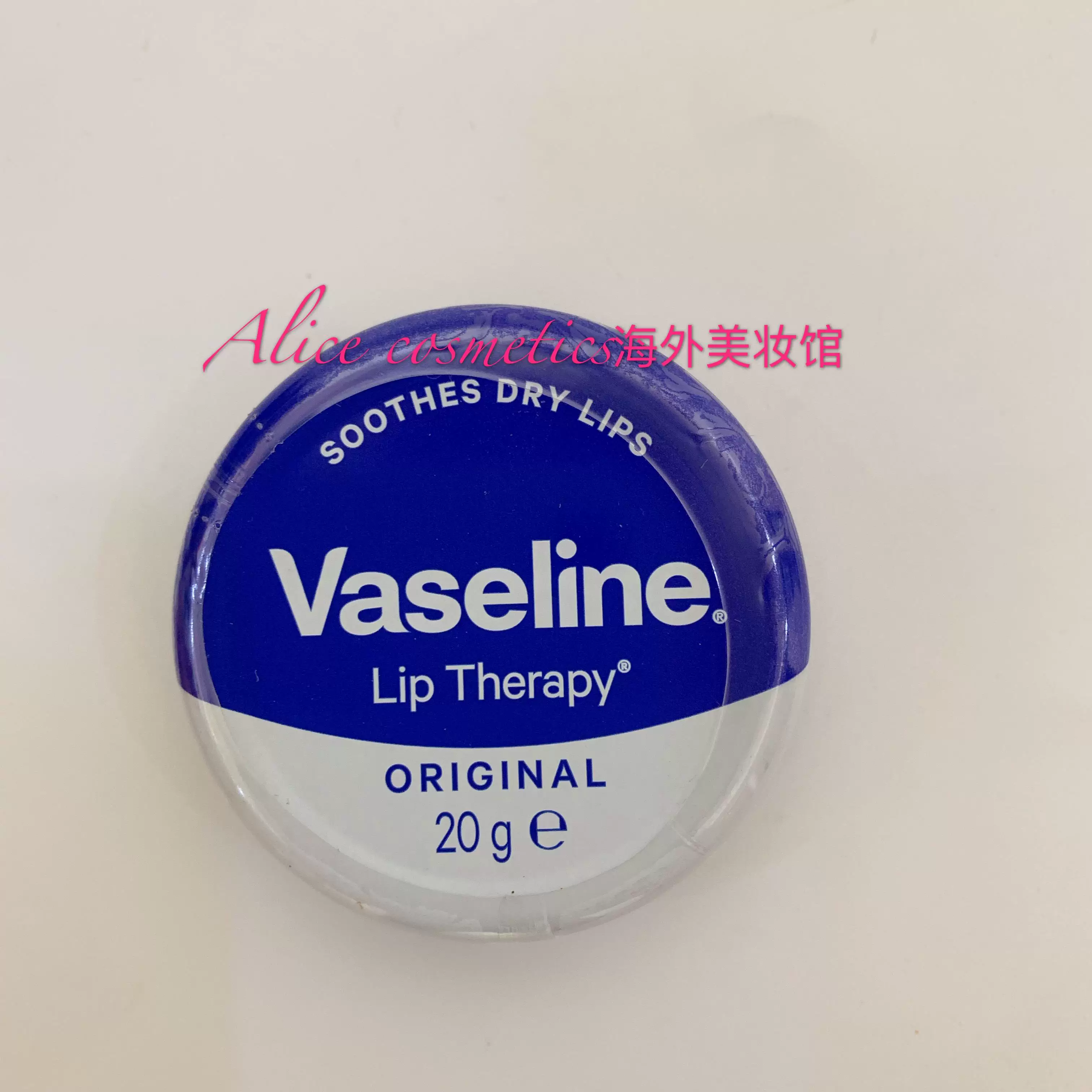 Vaseline блеск для губ Therapy Смягчает сухость
