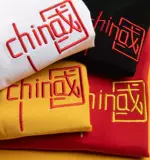 Хлопковая китайская вышивка, футболка с коротким рукавом подходит для мужчин и женщин для влюбленных, с вышивкой, короткий рукав, китайский стиль, семейный стиль