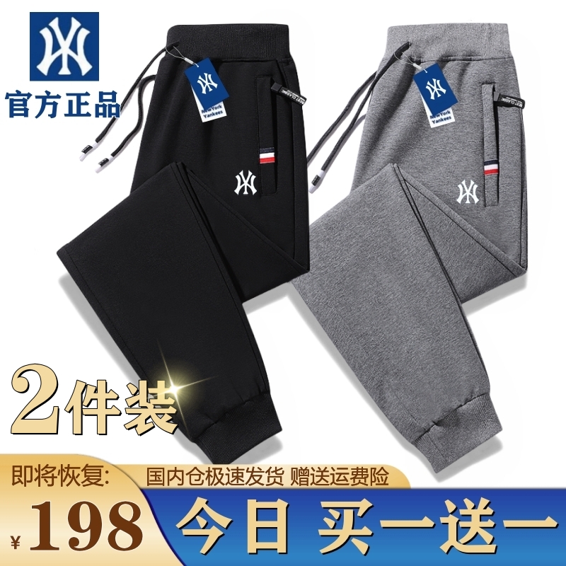 【アウトレットカウンター】オフィシャルセレクション｜春と秋に使える純綿スポーツパンツ メンズ テーパードパンツ 新作 ゆったり スウェットパンツ