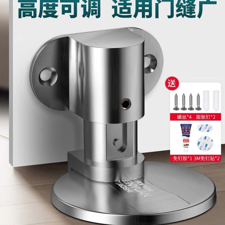 Strong-magnetic stainless steel door suction-free door stopper cosmetic room Anti-collision theorizer door-blocking door touch wall suction invisible to suck