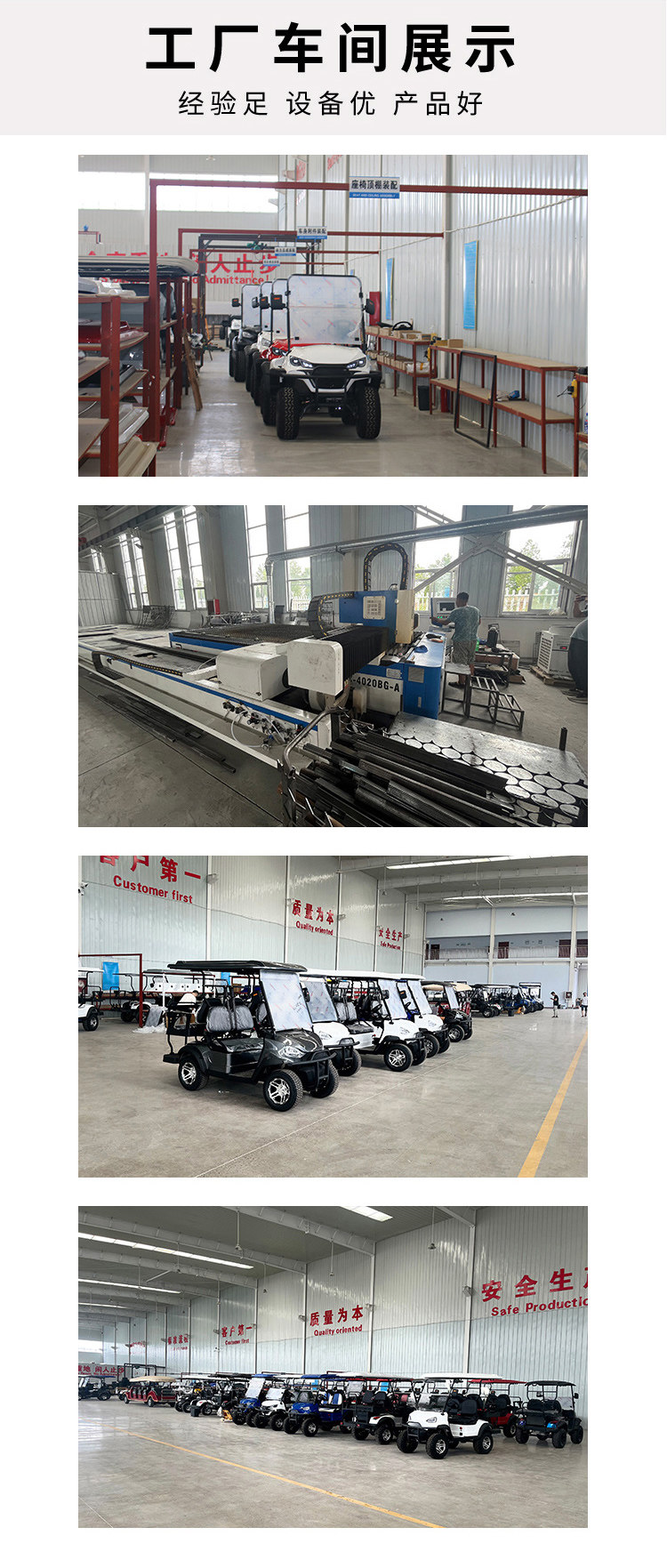 Гольф-кары 6座高尔夫球车 电动观光车 旅游景区代步车 四轮楼盘看房接待车